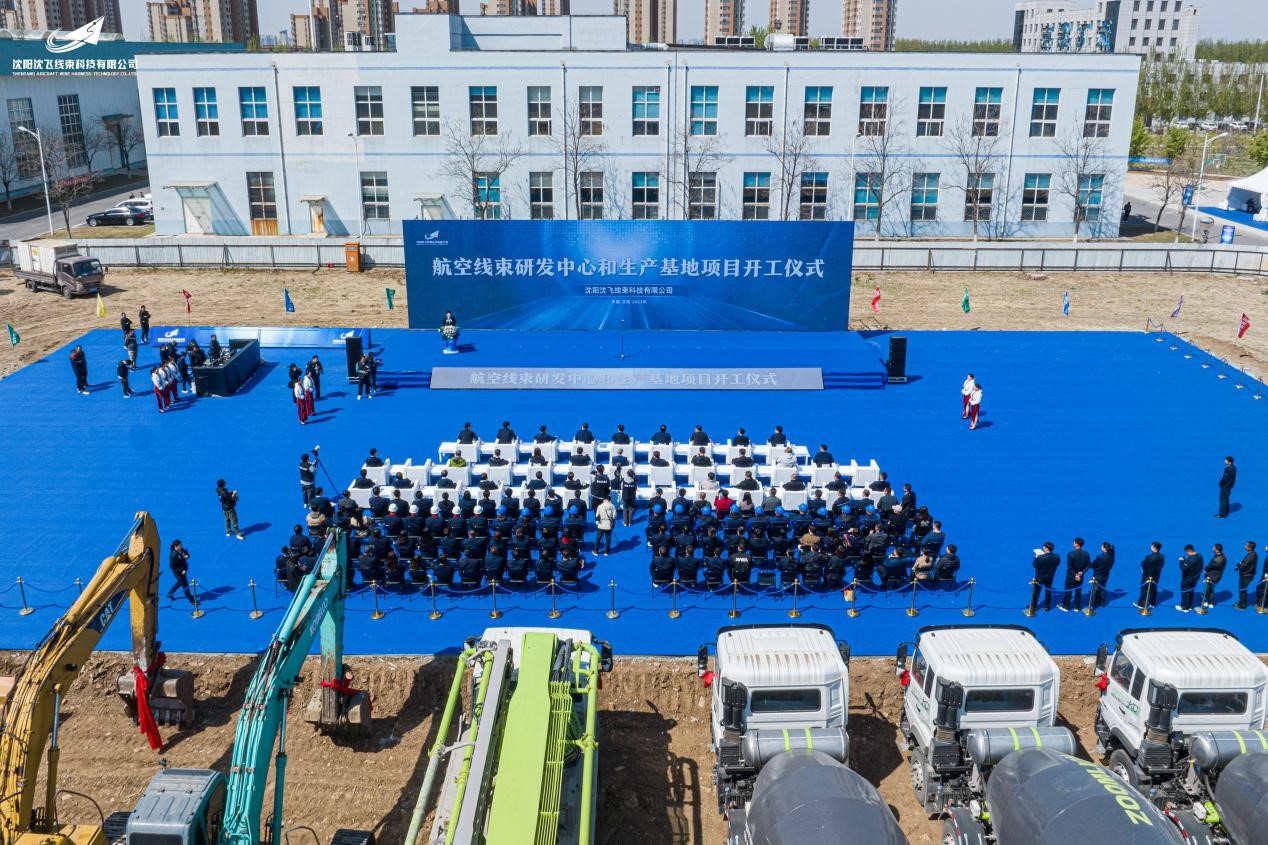 沈阳沈飞集团新建项目,沈阳航空航天城产业园最新消息