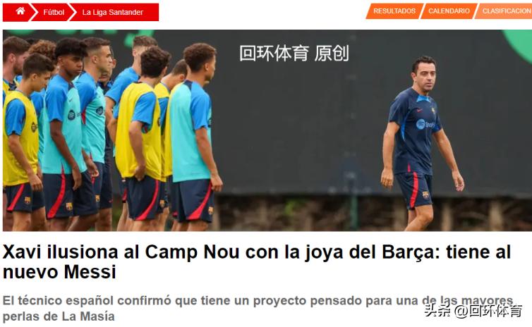 巴萨新人小妖,巴萨新援葡萄牙小妖