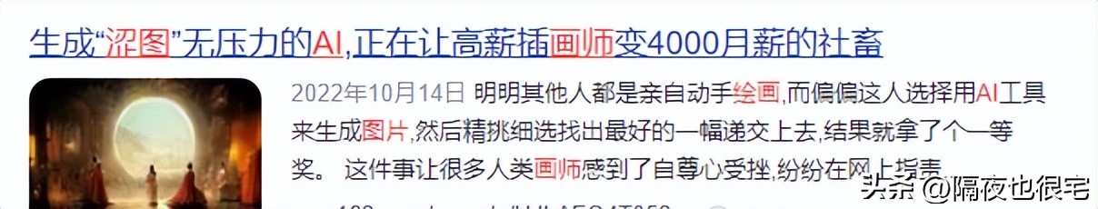 逃不掉“搞黄色”的ChatGPT，正在让二次元老婆走向真实