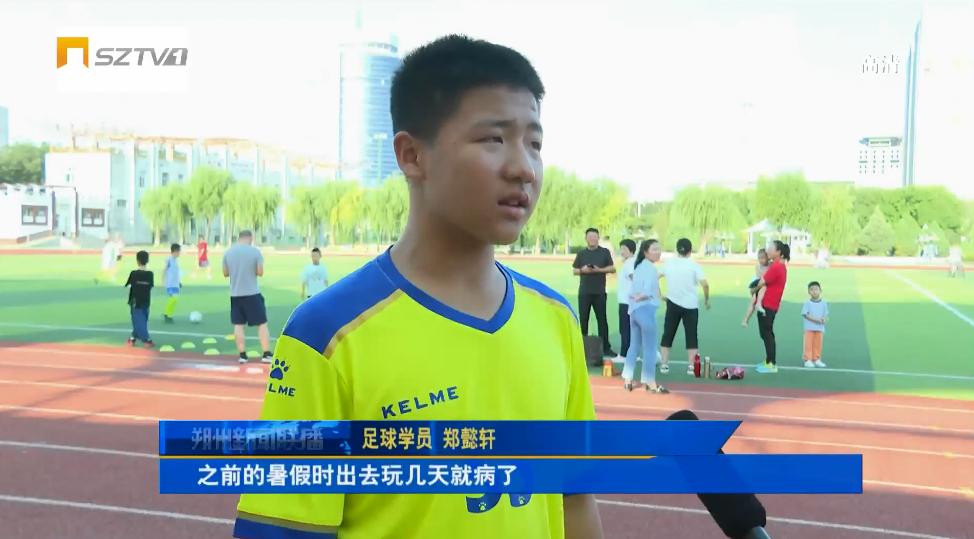 暑假缺乏体育运动,暑期体育培训热