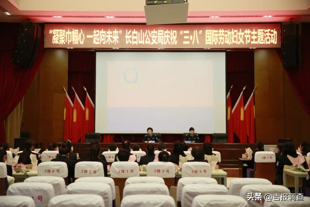 凝聚巾帼心，一起向未来！长白山公安局举办“三八”妇女节茶艺花艺交流活动