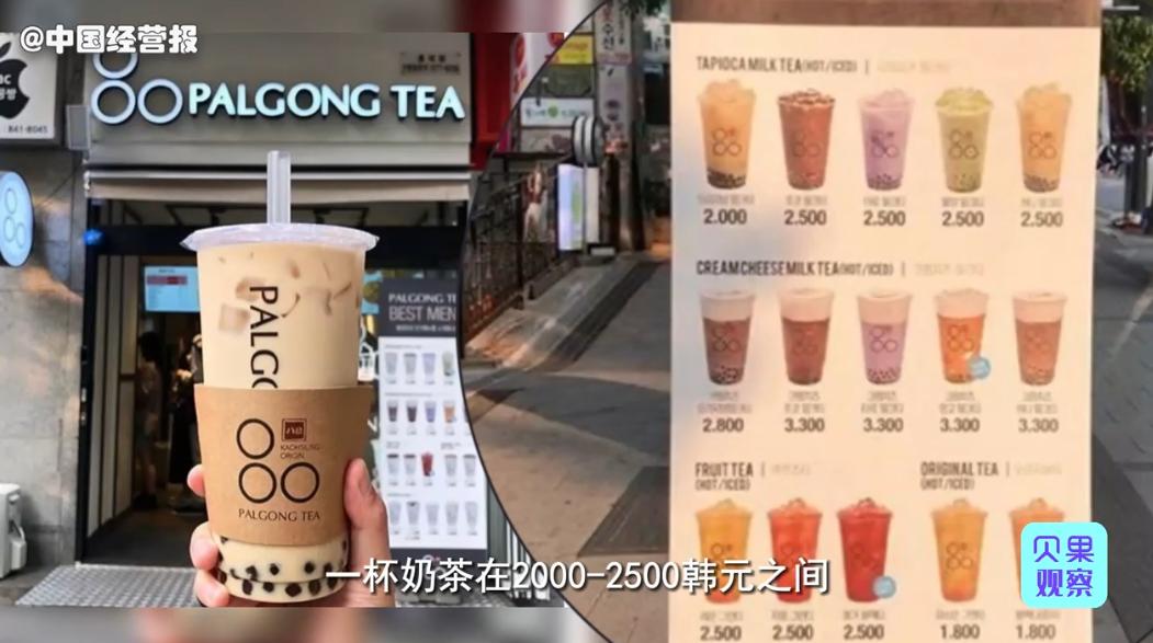 蜜雪冰城加盟店一天卖多少杯,一杯蜜雪冰城多少钱啊