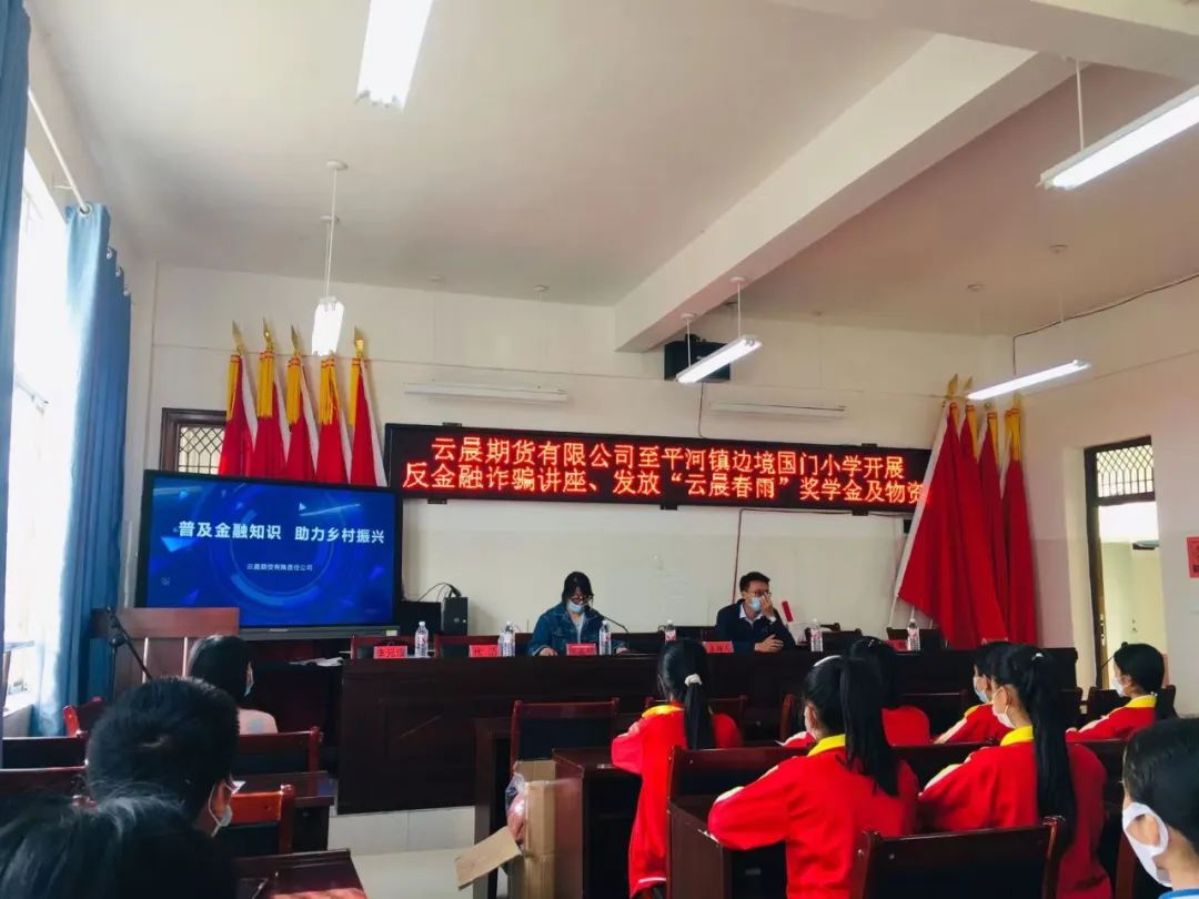 爱心企业捐赠物资助力学校,爱心企业帮助贫困学子圆梦