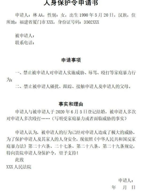 被家暴离婚离不掉怎么办,家暴离婚男方不同意离怎么办