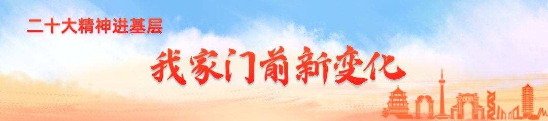 这条“上学路”，暖心！安心！