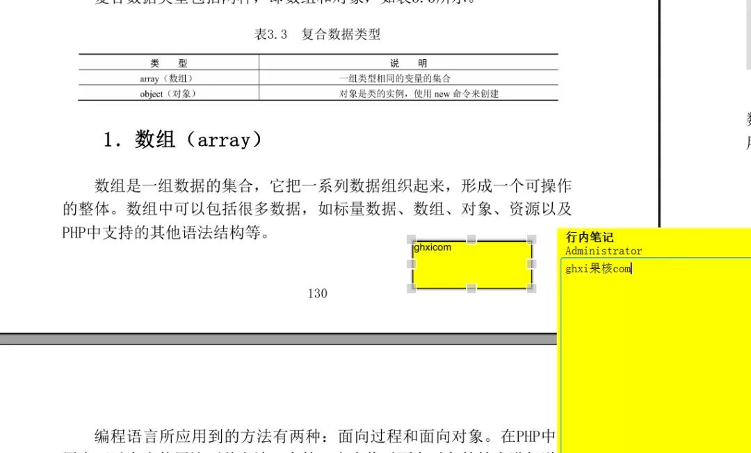 Linux上最好用的阅读器，在Windows上体验如何？