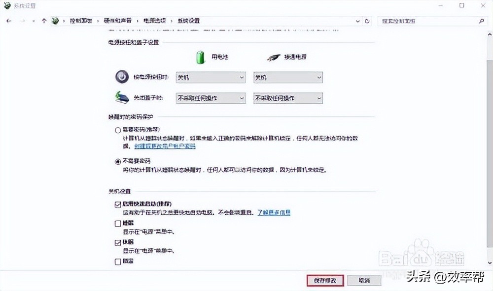 win10休眠和睡眠的区别,win10休眠文件怎么删掉