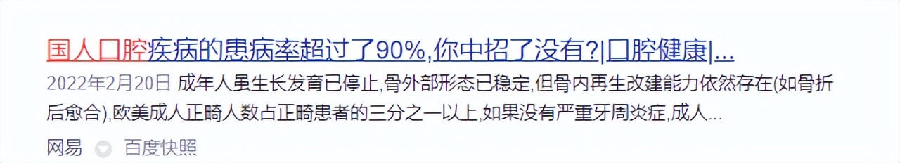 一款不容错过的高性价比电动牙刷,8千元的电动牙刷推荐哪款