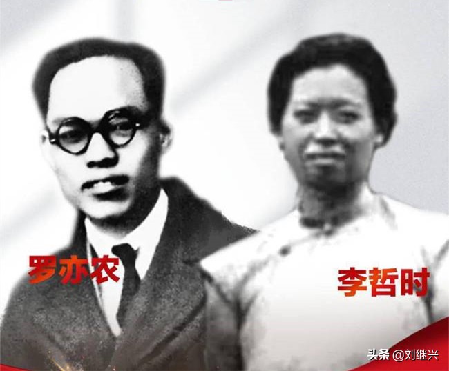 他是中央政治局常委，和毛主席是湘潭老乡，被秘书夫妇出卖而牺牲