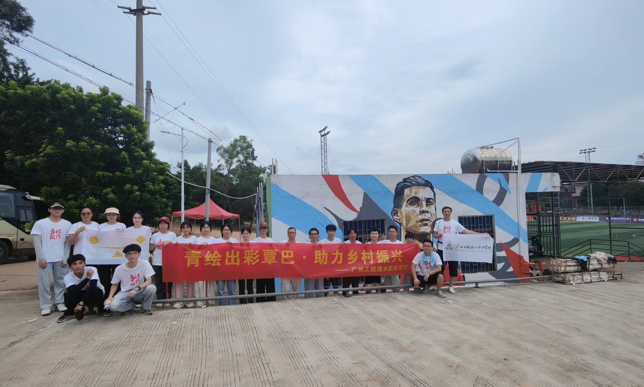 吴川覃巴乡村振兴工作,乡村振兴农村墙绘