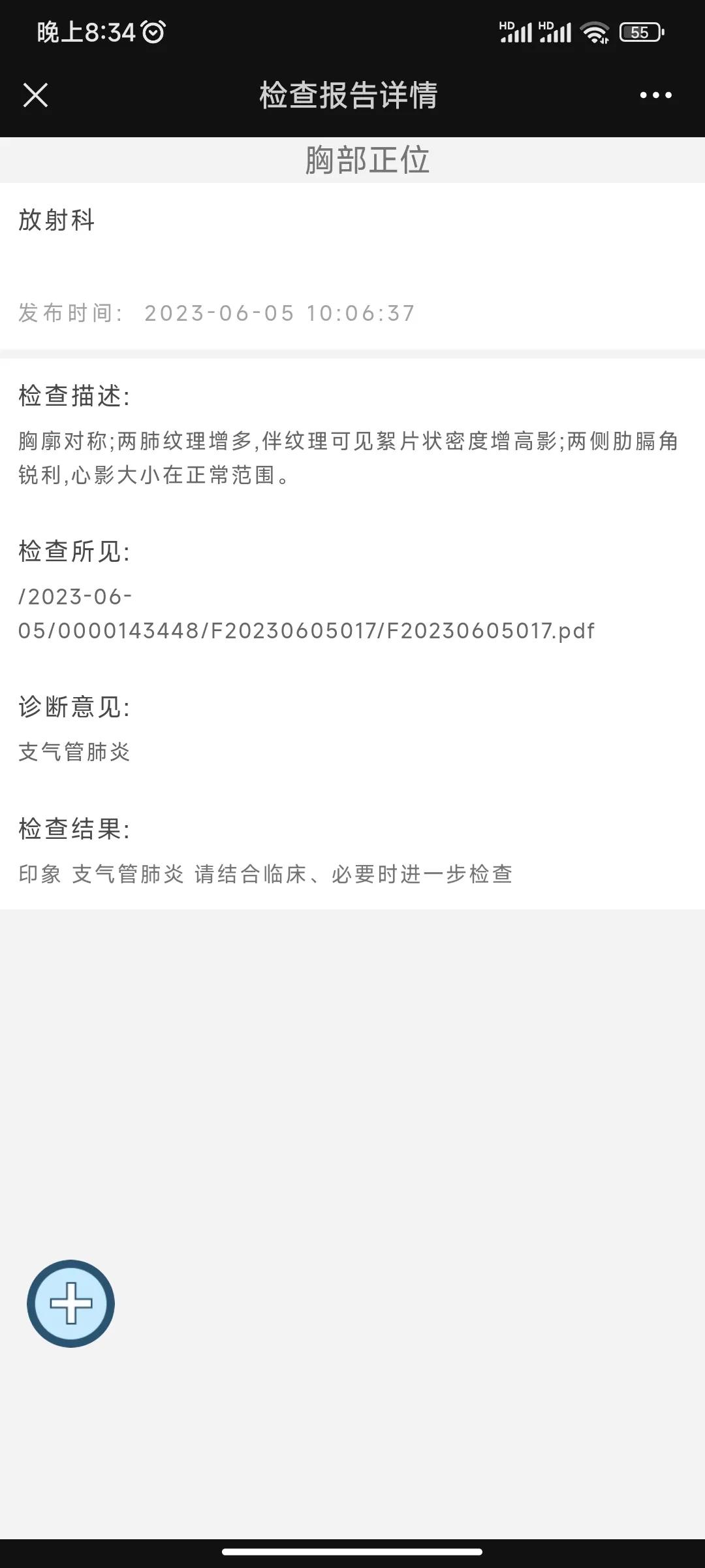 一个月宝宝感冒咳嗽的最佳方法,七个月宝宝咳嗽用什么方法最好