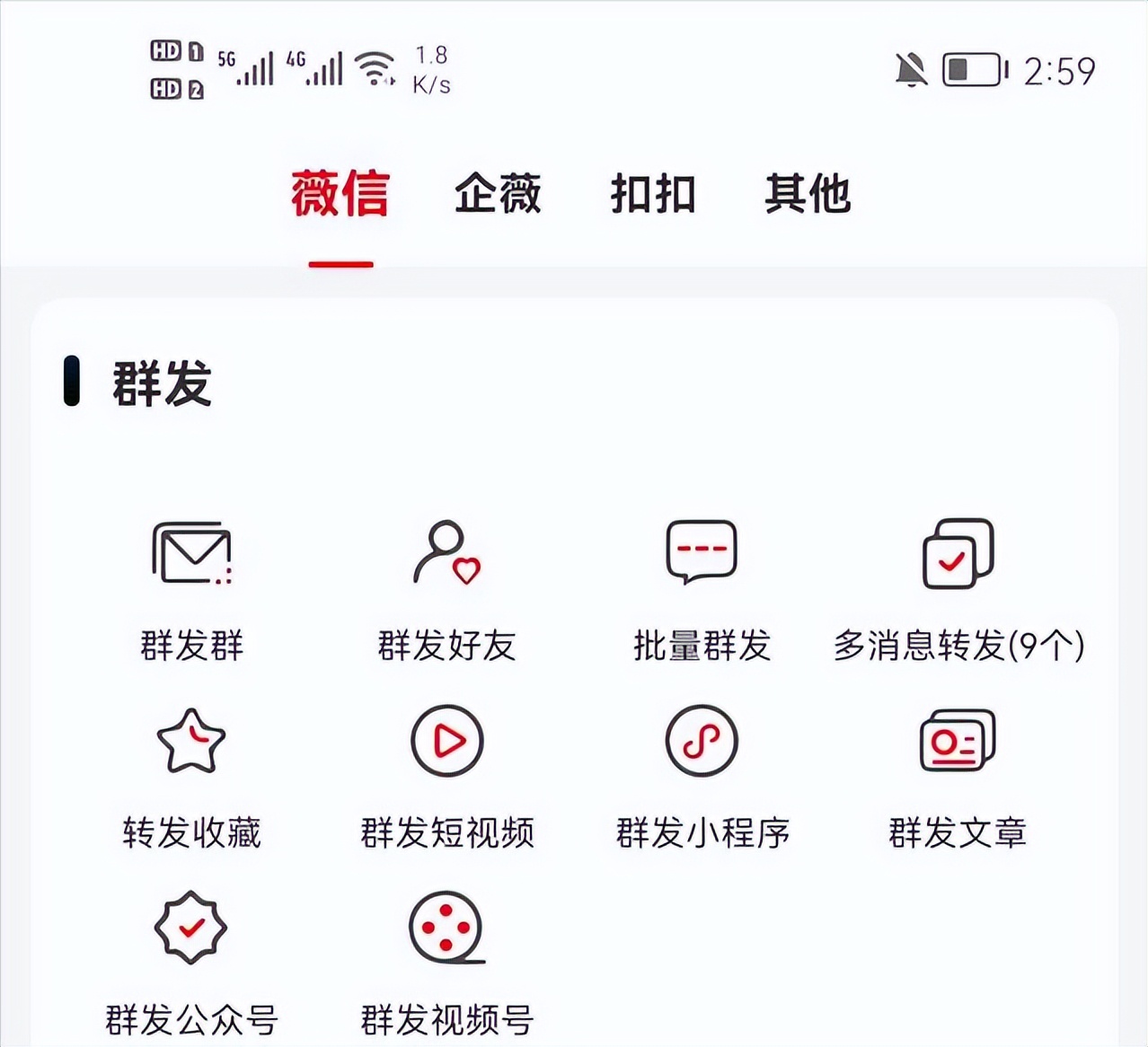 微信什么时候更新8.0.31版本,微信最新8.0.46更新了什么
