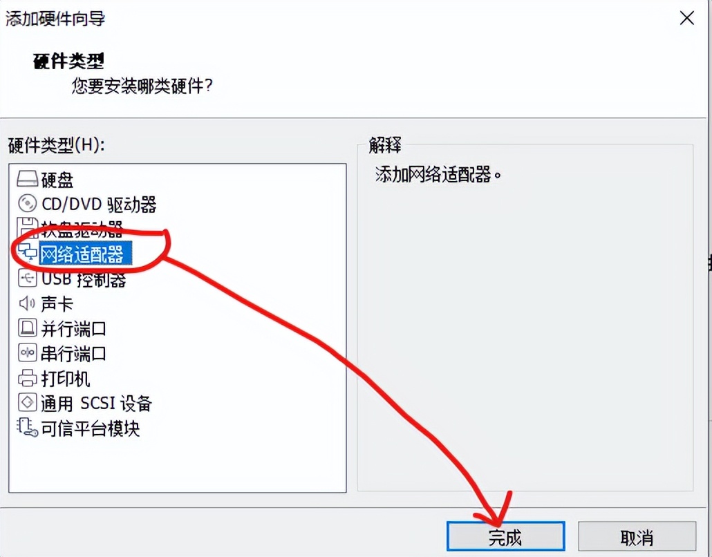 搭建国外软路由,适合小白的软路由系统