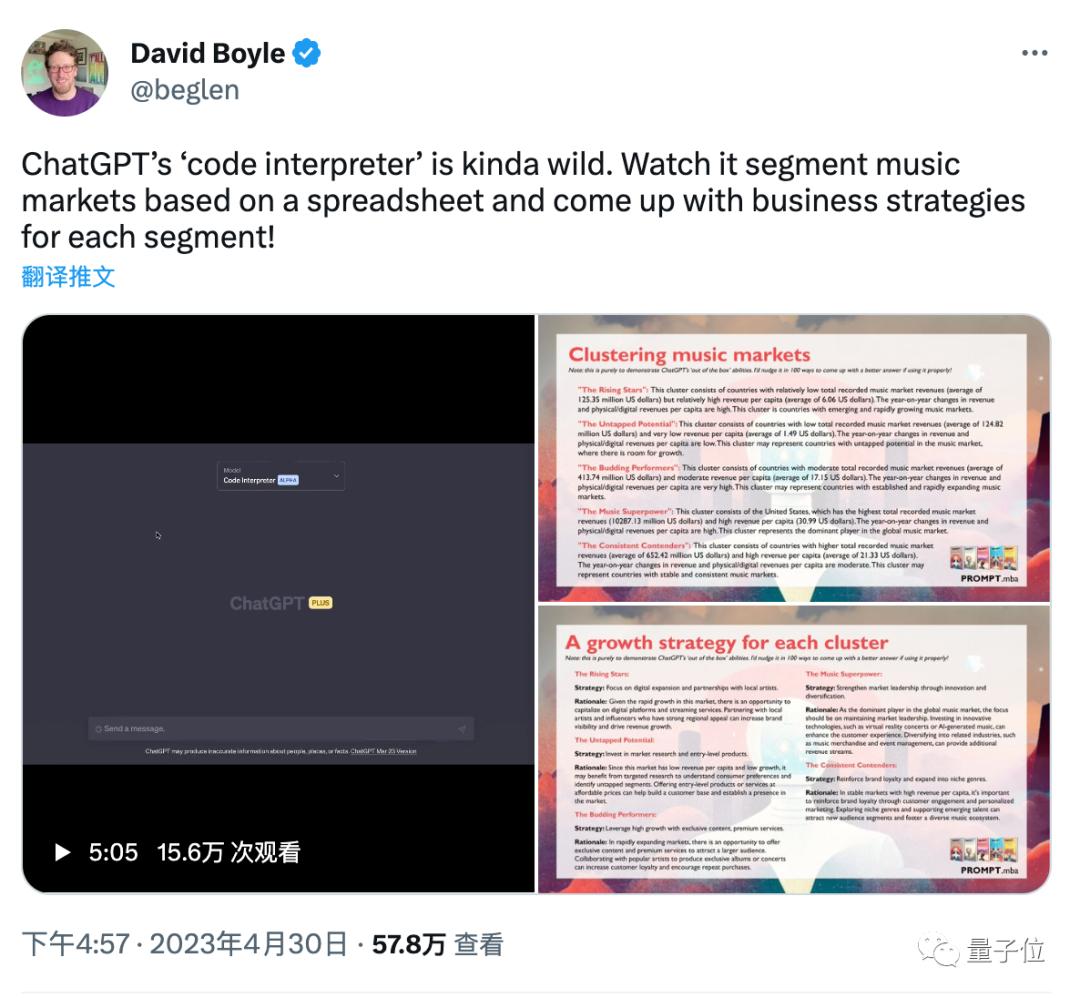 chatgpt可以上传文件进行分析吗,如何用chatgpt生成数据集