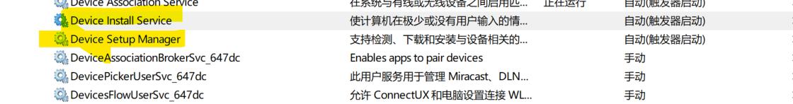 win11显卡驱动安装失败怎么办,笔记本nvidia显卡驱动安装操作