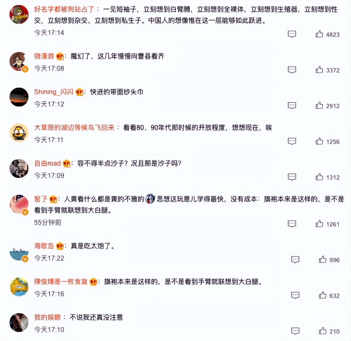 沪上阿姨外包装旗袍图被质疑不雅,沪上阿姨包装画被指不雅