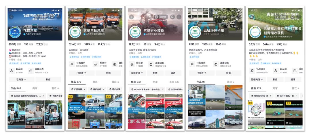 线上社群服务出能人五征“社群蜂鸟奖”实至名归