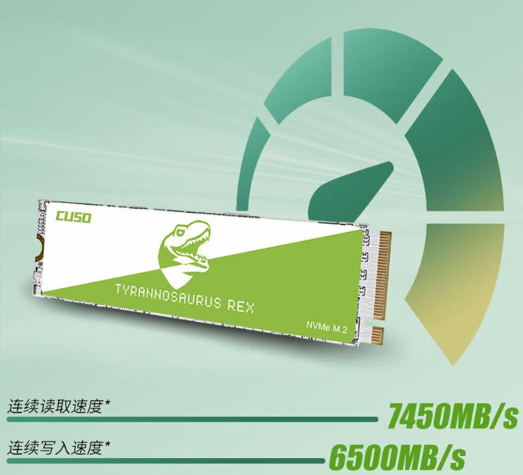 酷兽pcie4.01t固态全新,酷兽pcie4.01t固态值得买吗