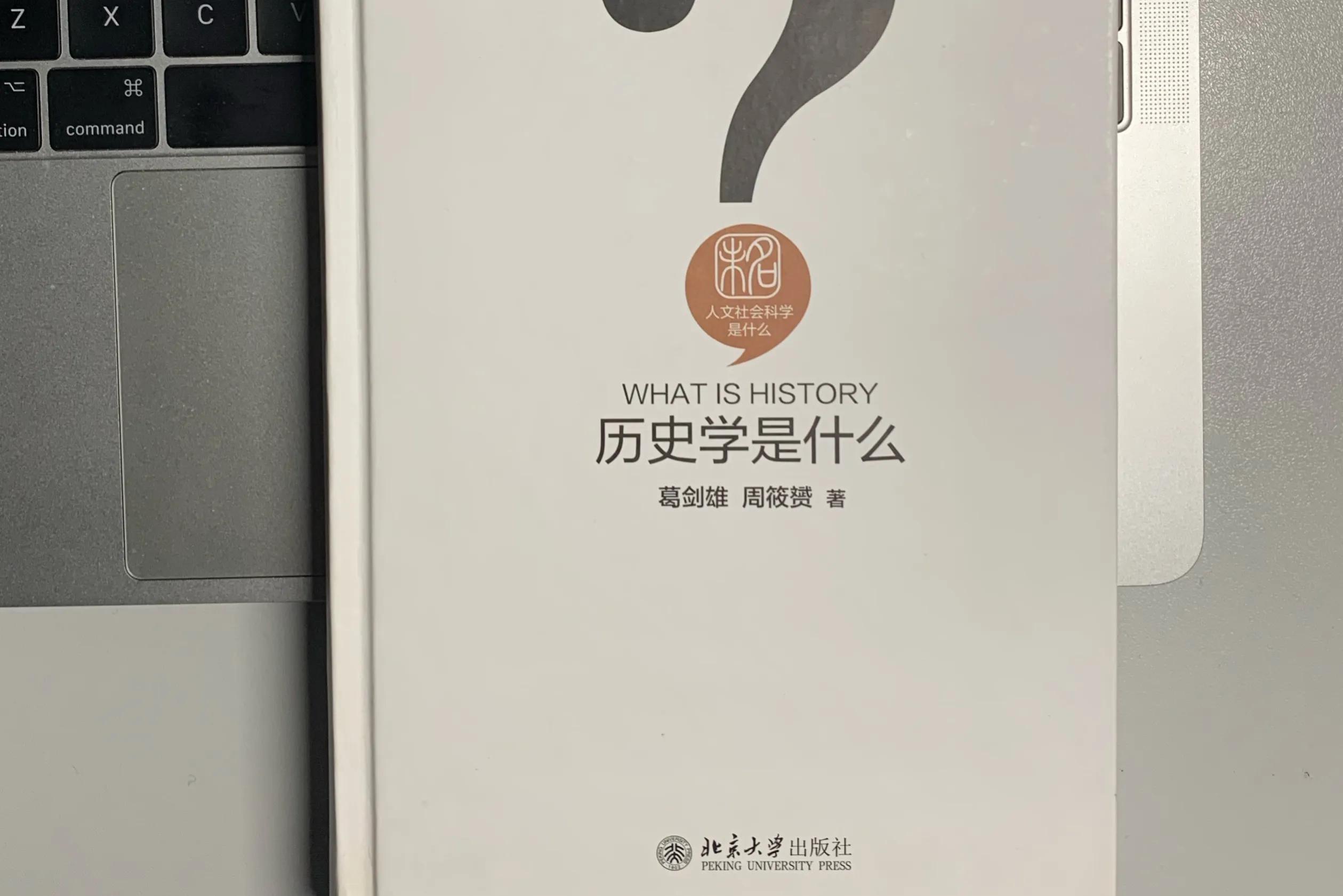 历史学到底有多冷门,历史学的意义有哪些