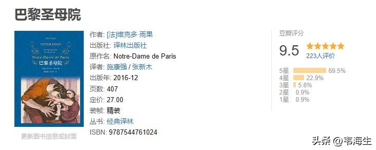 必看入门英语小说推荐,书单提升认知