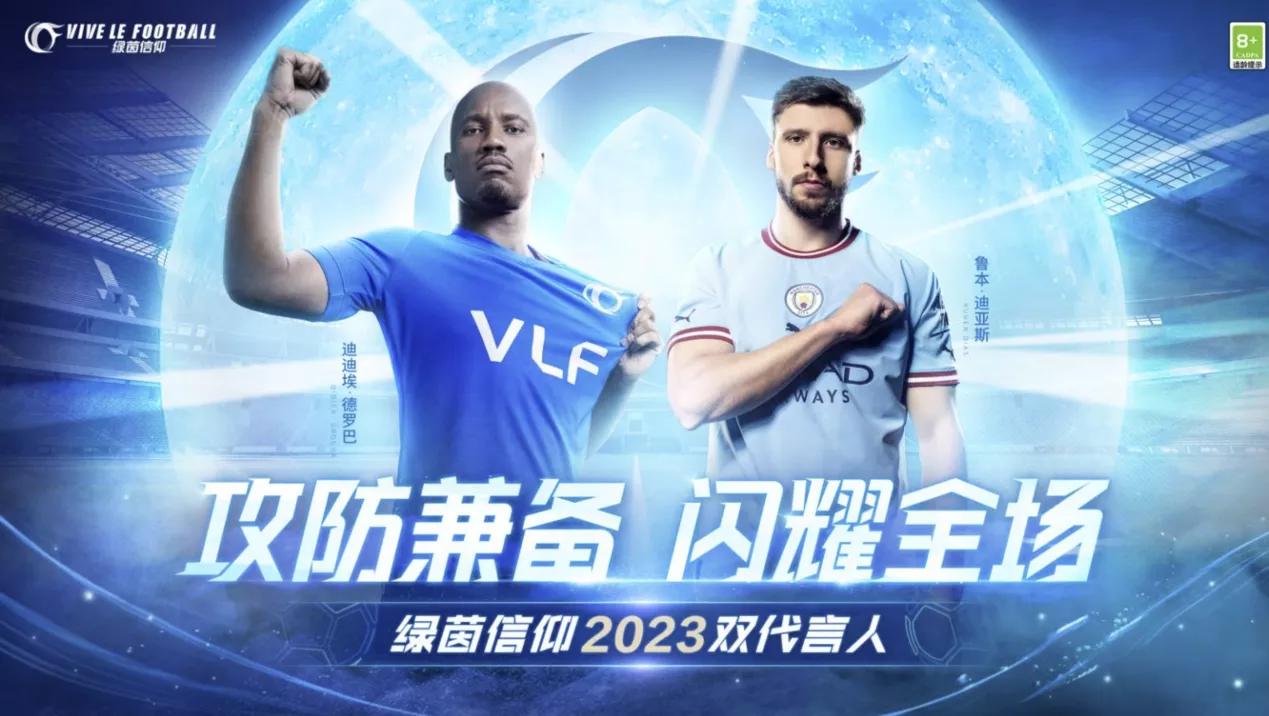 最垃圾的绿茵信仰游戏,绿茵信仰端游最高画质