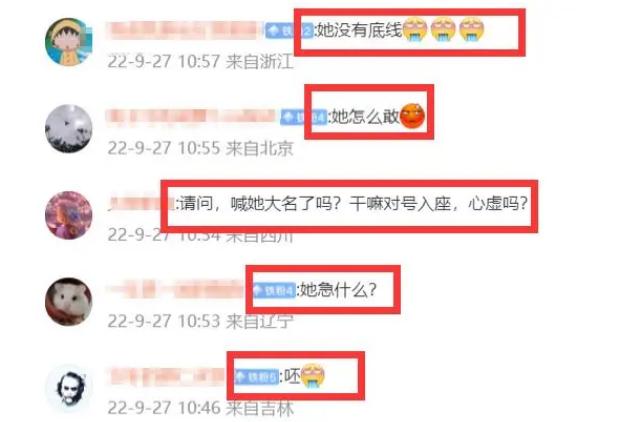 疑似刘鑫账号回应江歌案改编,疑似刘鑫回应底线改编江歌案