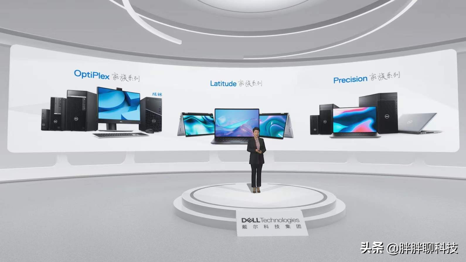 戴尔2021年发布的新品笔记本电脑,戴尔一体机升级视频