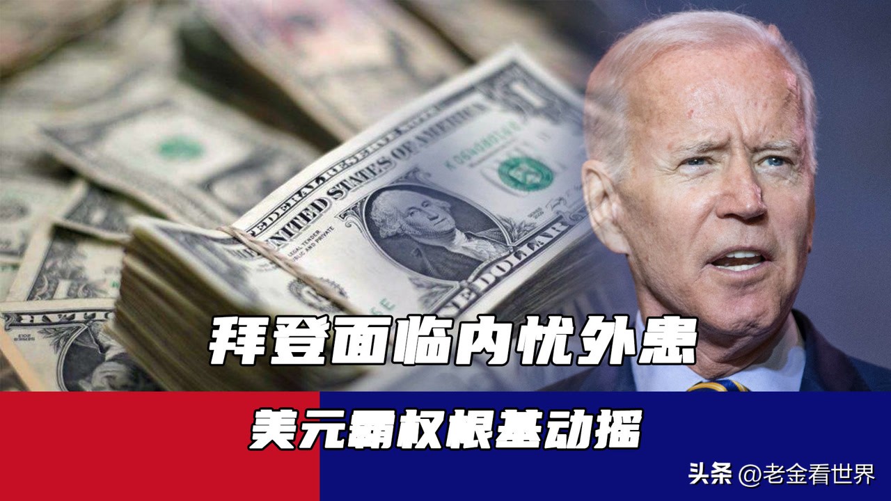 美元霸权怎么在中东实现,沙特和美元霸权