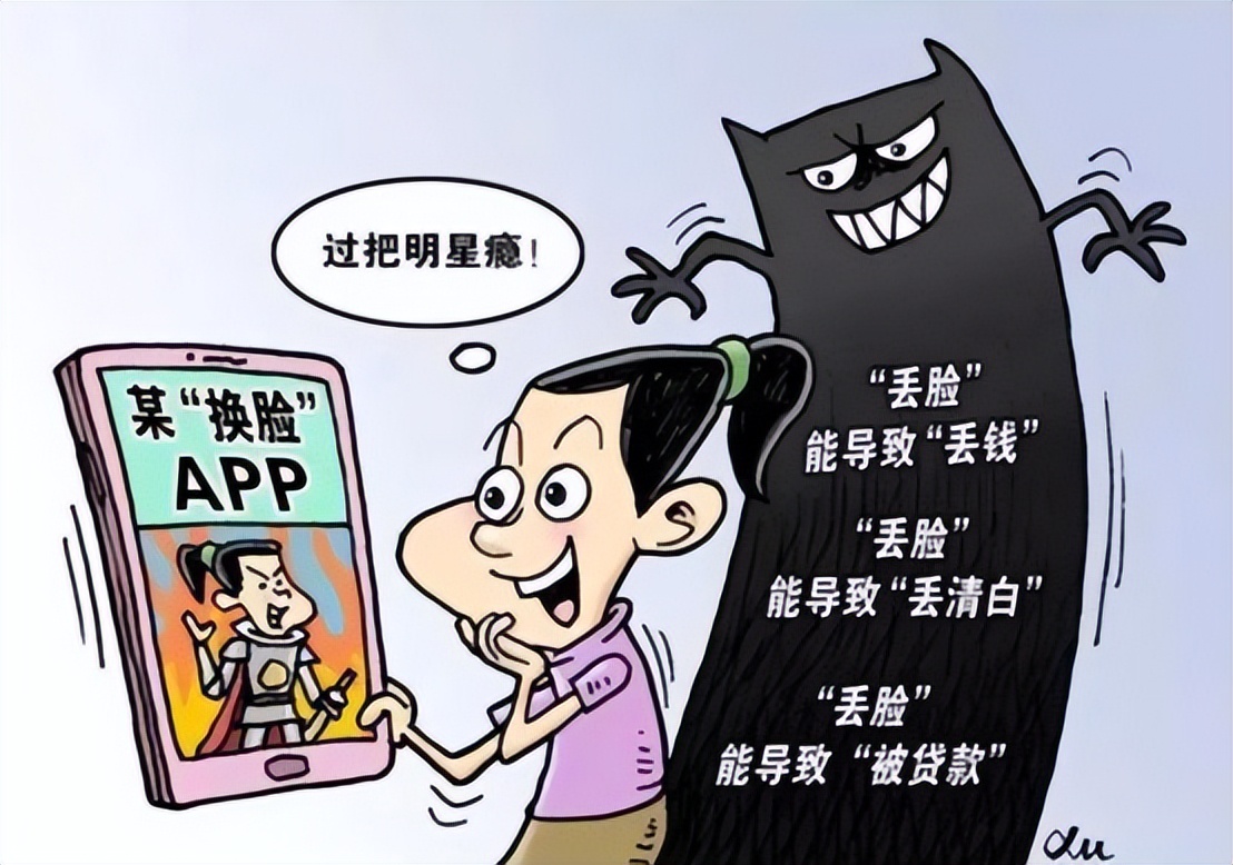 AI换脸有多可怕？“俄罗斯娜娜”被封号，曾有江苏小伙被骗11万