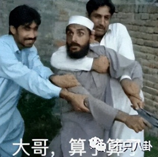 宠妻人设彻底崩塌,宠妻人设崩塌原因