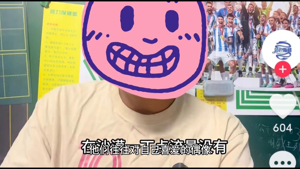 梅西c罗粉丝,梅西和c罗谁的粉丝多