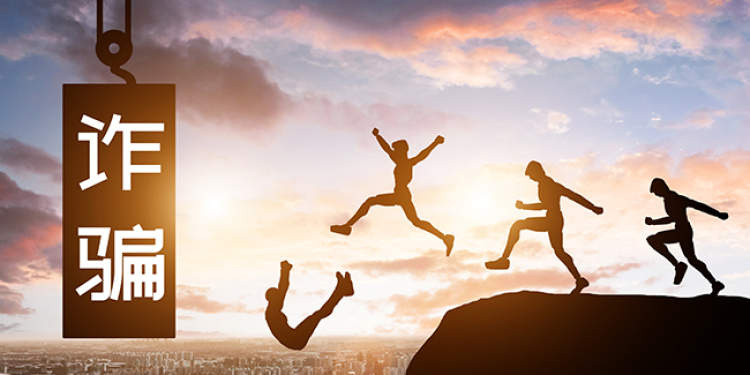 这玩偶不能乱领！阿姨爷叔易“中招”的领小礼品套路出现升级版