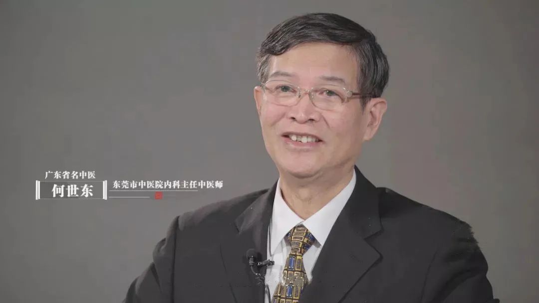 何世东药方,何世东医术好吗