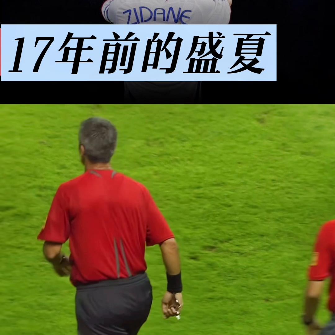 2006德国世界杯意大利2-0德国,意大利2006年德国世界杯夺冠历程