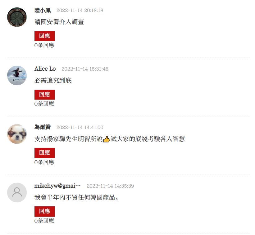 播错国歌,播错中国国歌主办方致歉