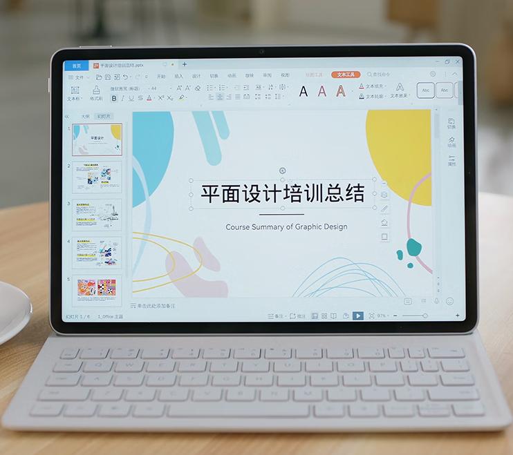 华米ov平板推荐,2022华米ov平板怎么选