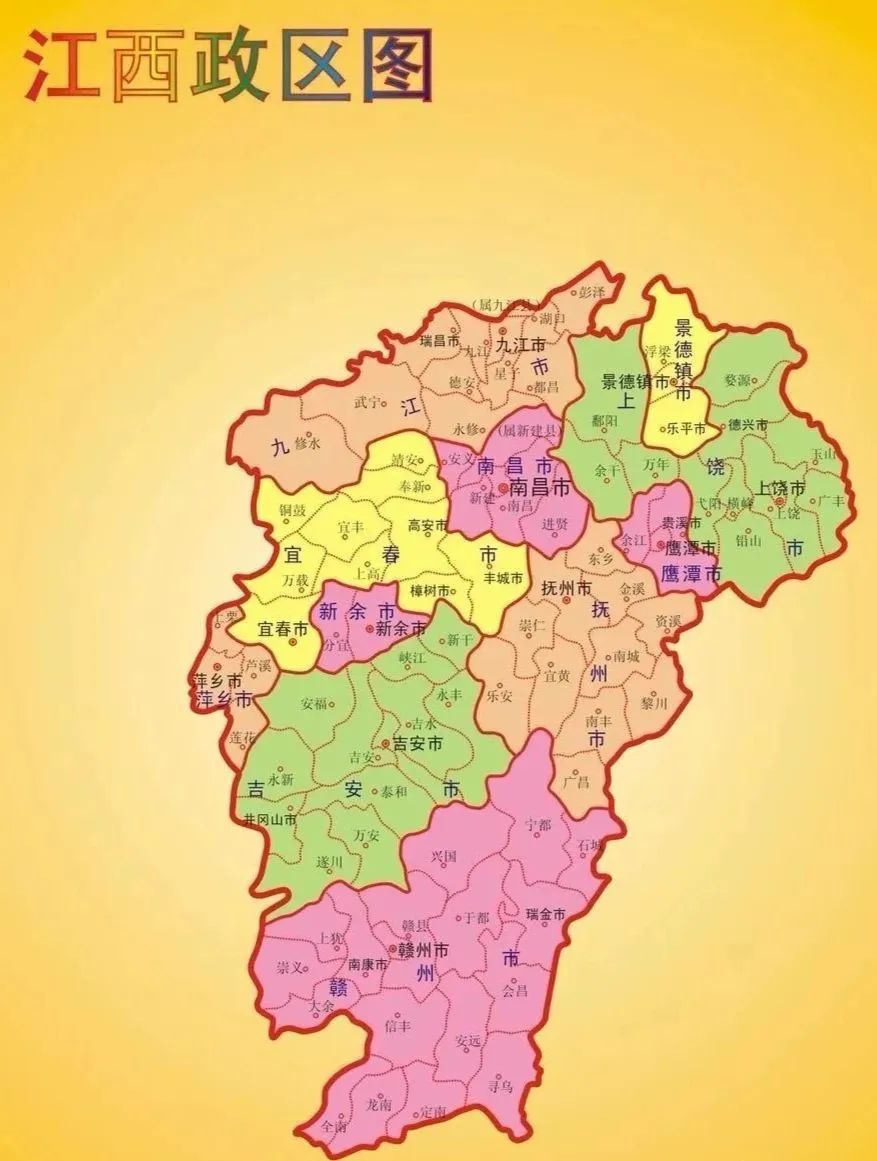 江西第四大城市名单,江西省前三大城市