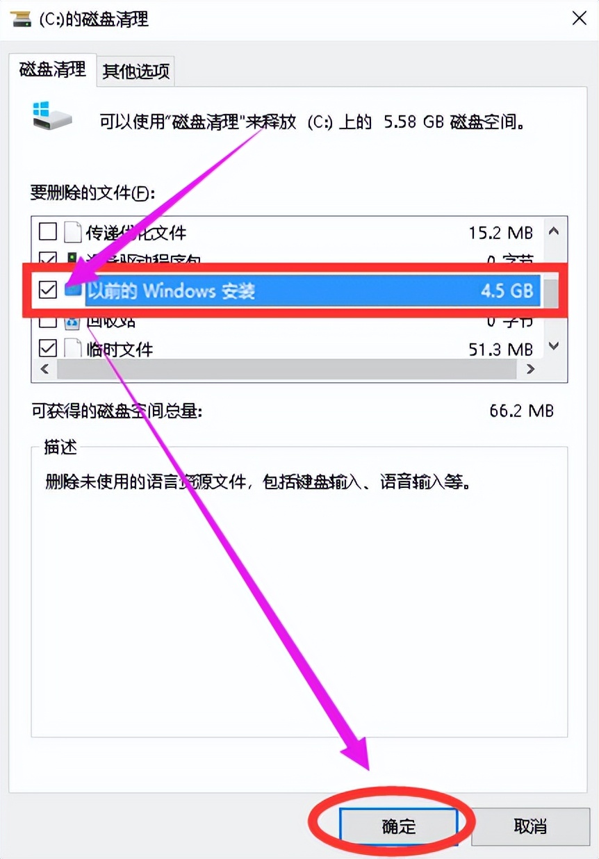 win10的系统更新文件在哪里删除,win10系统更新文件删了怎么还有