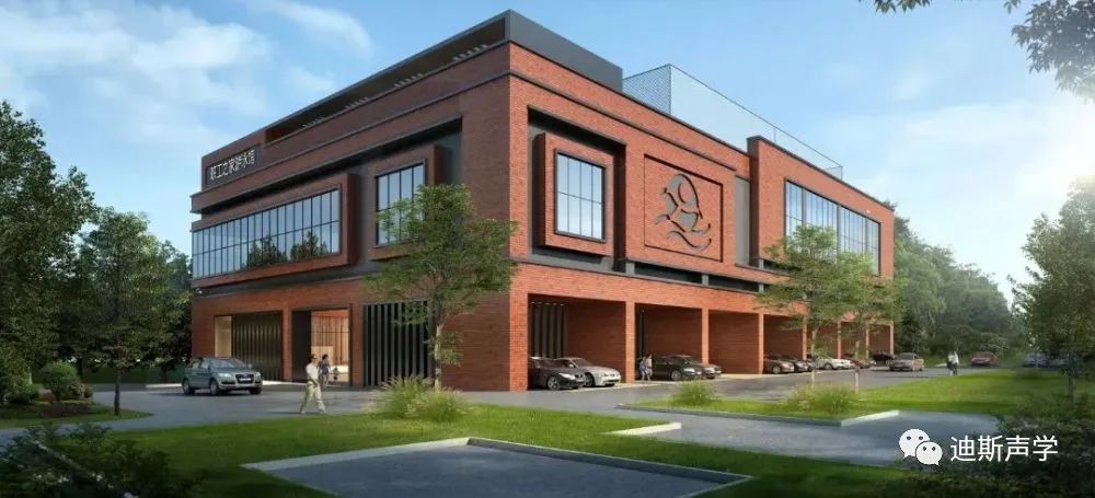 DESFINE迪斯·华东·体育场馆音频解决方案|宁波市宁海县政府项目