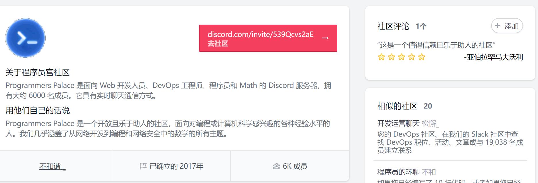 程序员社区必备网站推荐,10个程序员必去的论坛