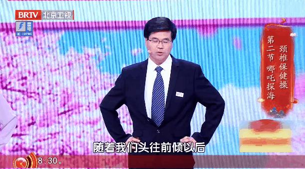 治颈椎的有效穴位,治疗颈椎的十个穴位