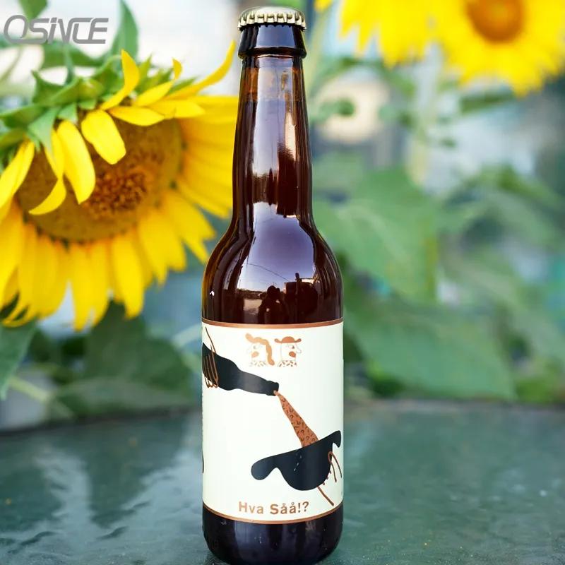 啤酒品鉴酒,啤酒品鉴入门