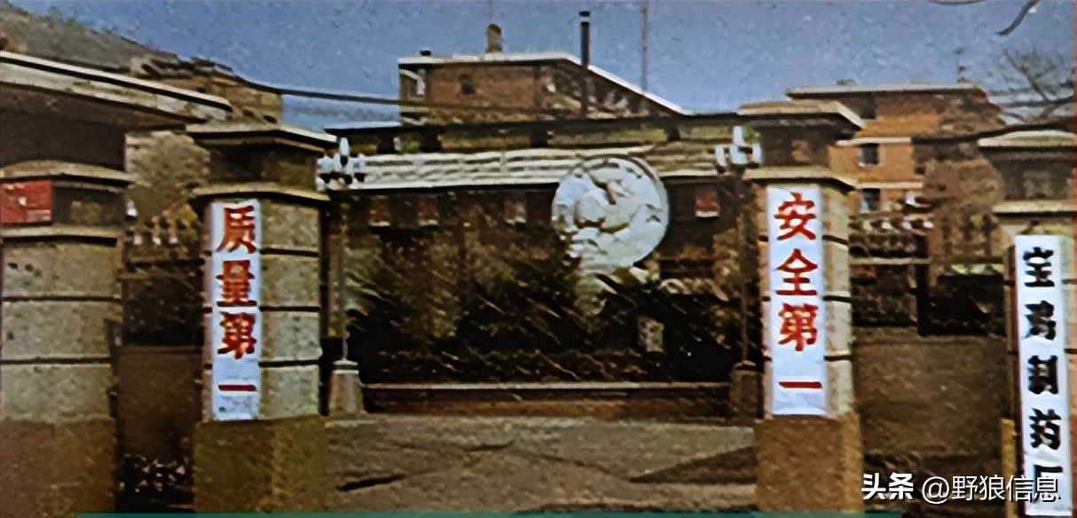 日本药企拟收购中国百年中药企业,日本收购中国385年历史的药企