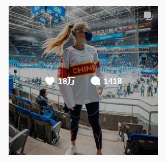 荷兰运动员穿中国队服,荷兰姑娘被中国人震撼