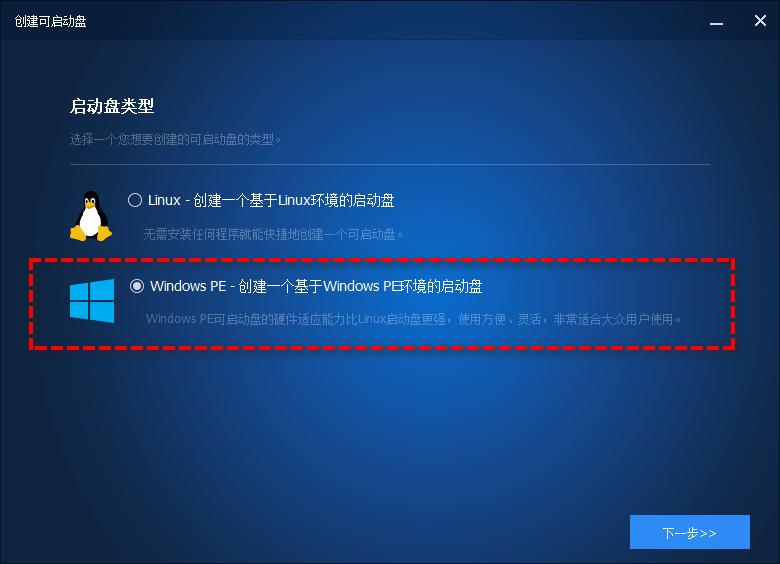 不能开机的电脑怎么进行数据备份,无法开机电脑如何备份软件