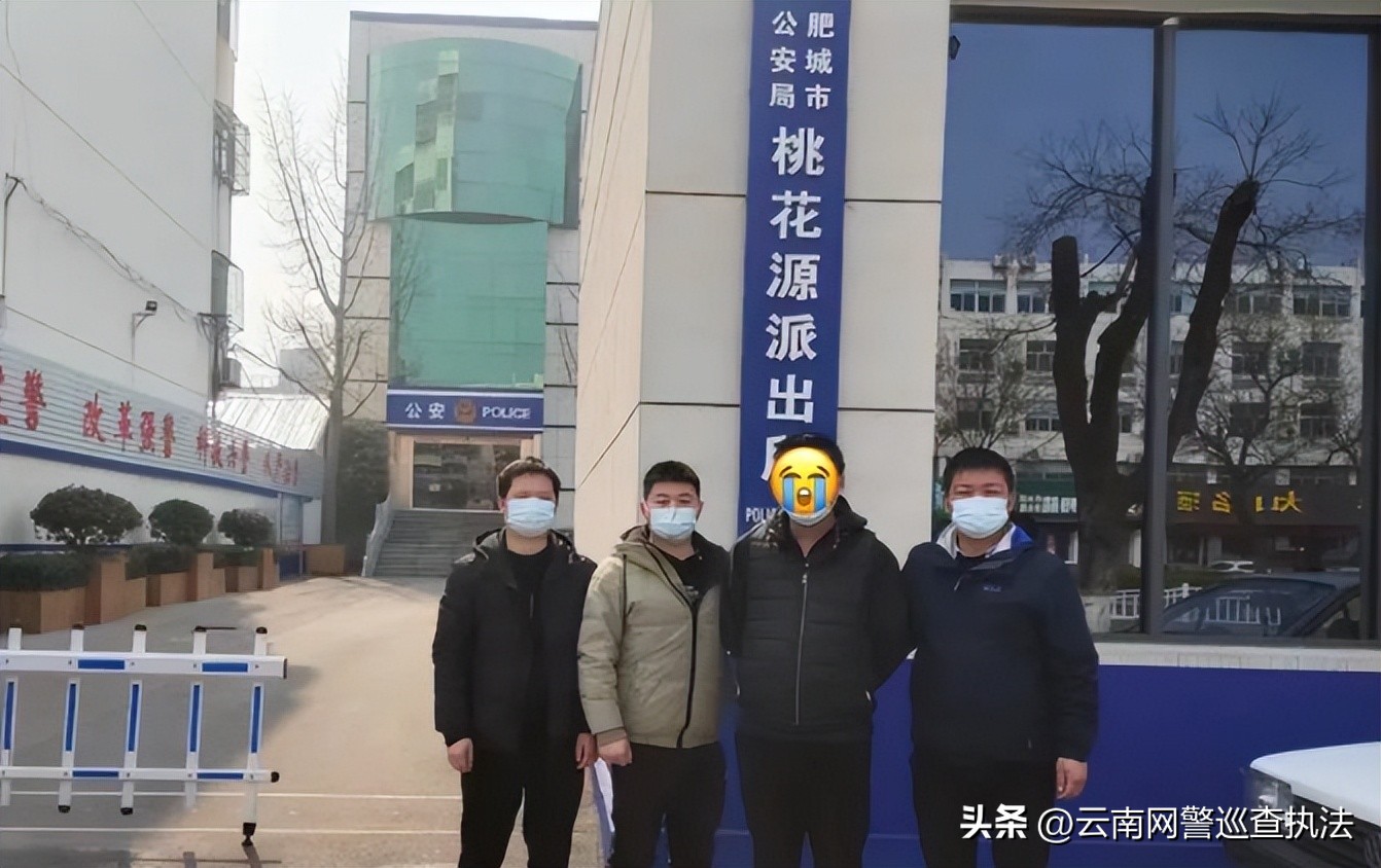 为赌博网站做推广，这几名站长栽了