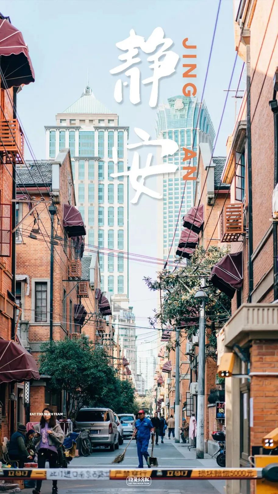 上海最好吃最便宜的火锅在哪里,上海最好吃的小吃在哪几条路上