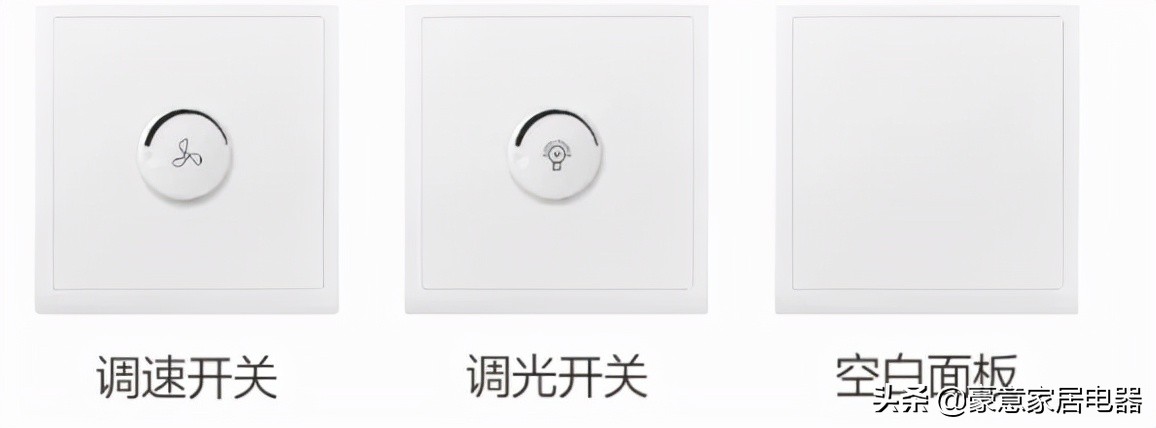 开关插座类型及选择,开关插座分明暗吗