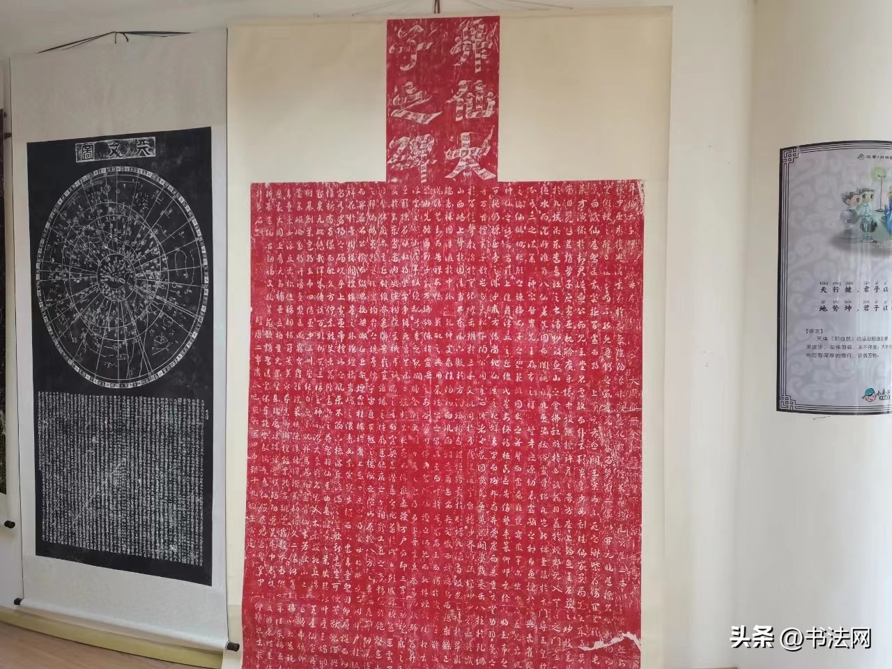 女皇武则天真实书法,女皇武则天究竟有多美