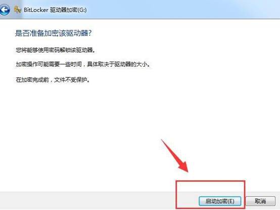 u盘如何加密防止资料丢失,u盘加密后如何恢复正常